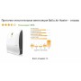 Приточно-очистительный мультикомплекс Ballu Air Master 2 Platinum BMAC-300 Warm CO2 Wi-Fi
