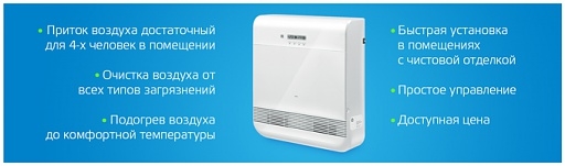 Тион о2